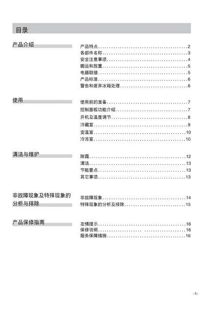 siemens 西门子 KK22F0016W